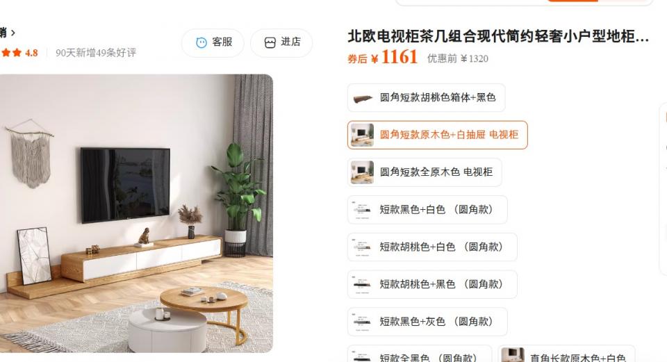 淘寶傢俬安裝工作照片