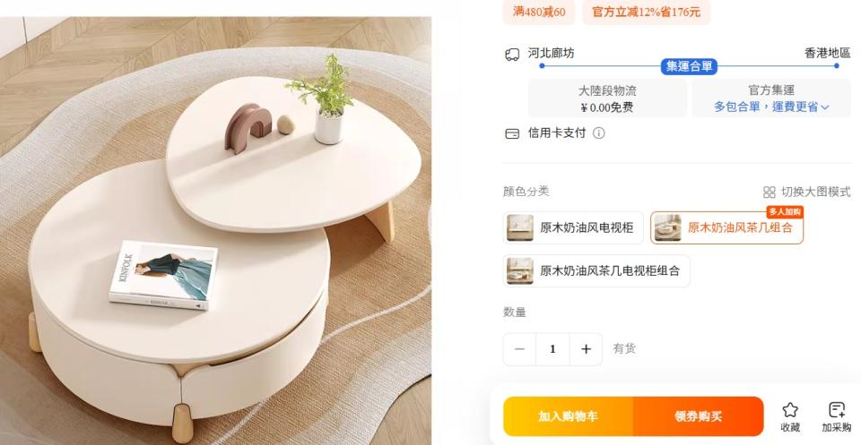 淘寶傢俬安裝工作照片