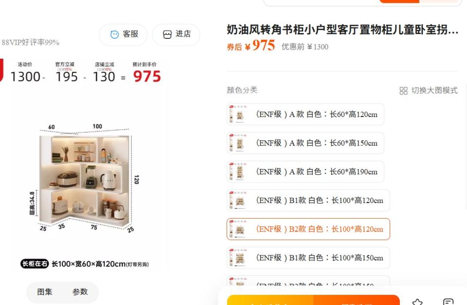 淘寶傢俬安裝工作照片