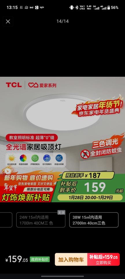 燈飾安裝工作照片