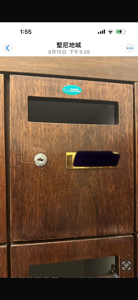 開鎖佬工作照片