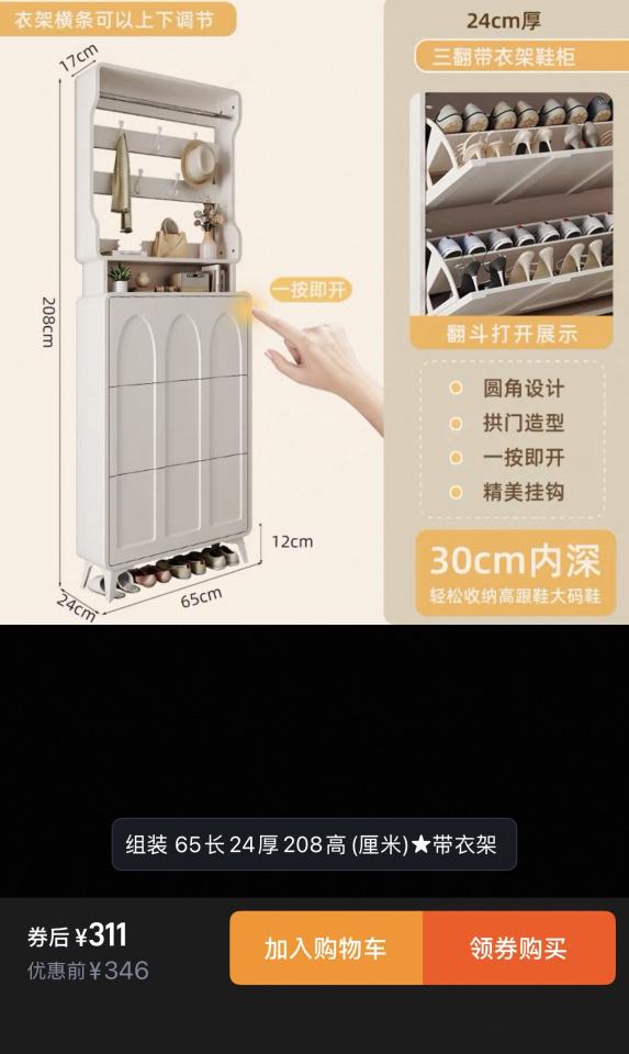 Taobao Furniture AssemblyJob photo