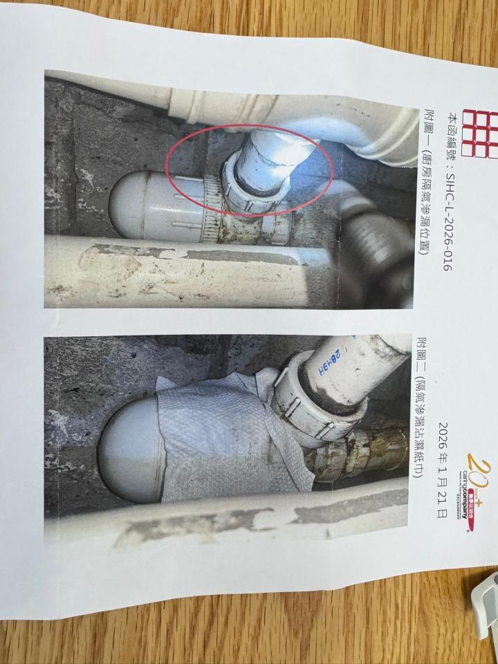 水喉水務工作照片