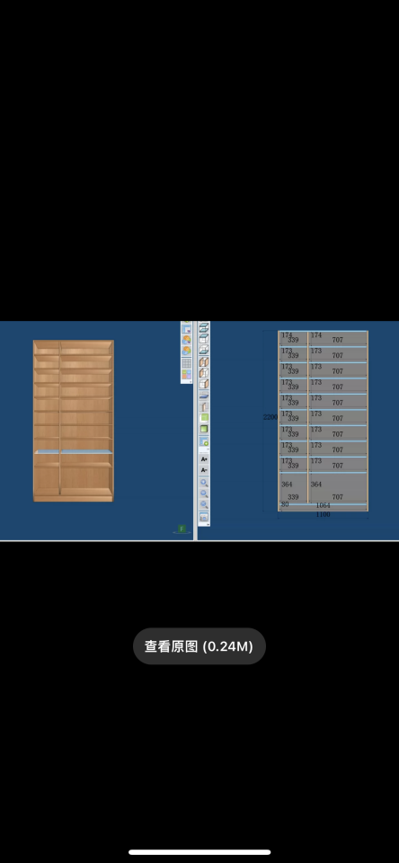 淘寶傢俬安裝工作照片