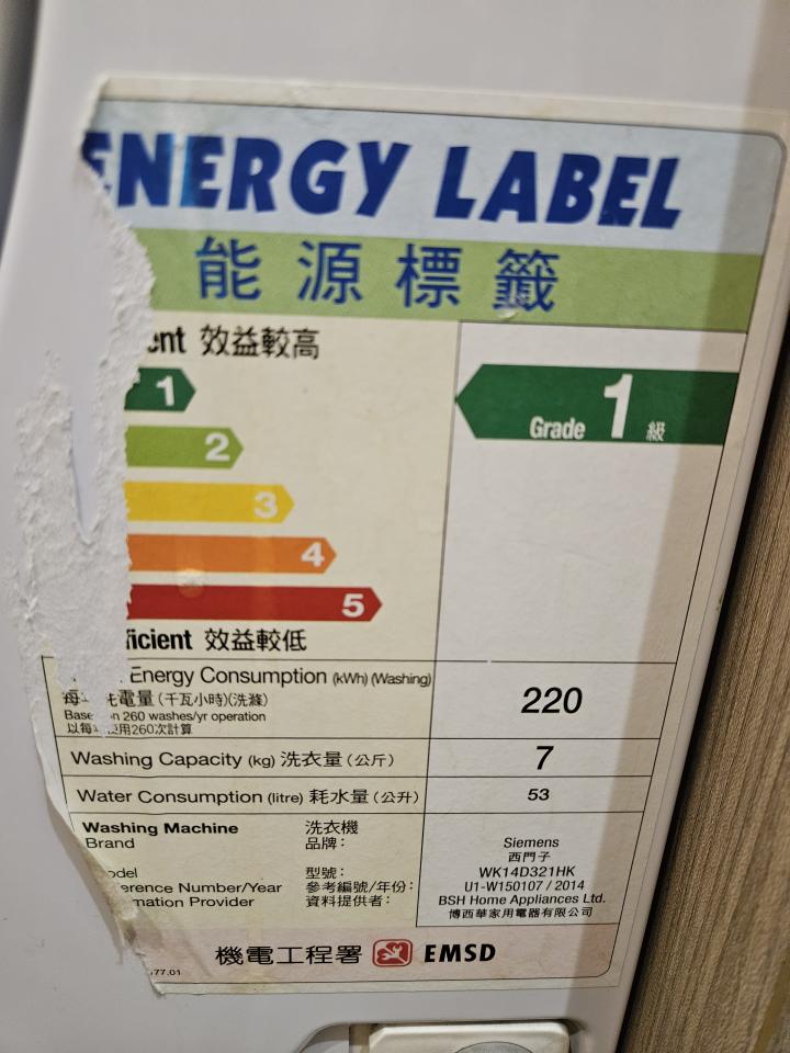 Washing Machine CleaningJob photo