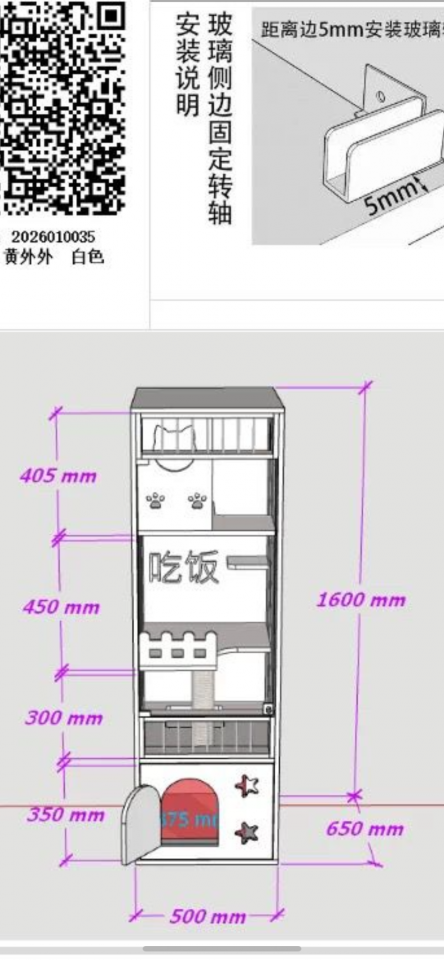 淘寶傢俬安裝工作照片