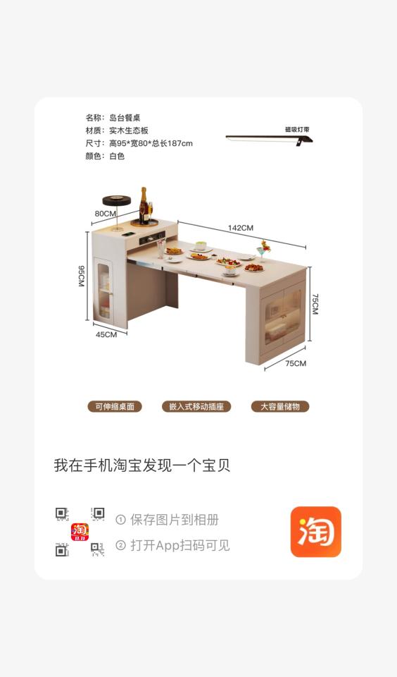 淘寶傢俬安裝工作照片