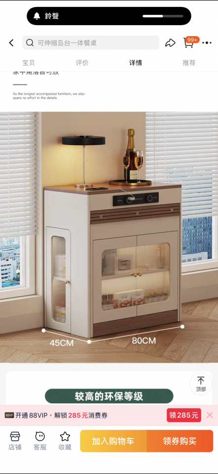 淘寶傢俬安裝工作照片