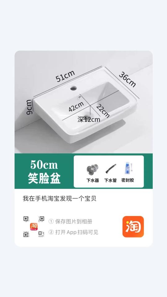 洗手盆安裝工作照片