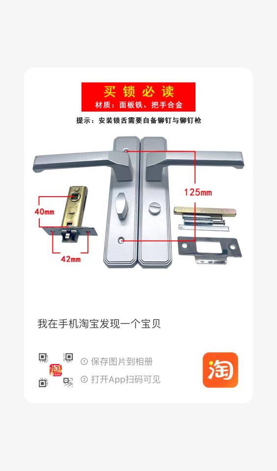 開鎖佬工作照片