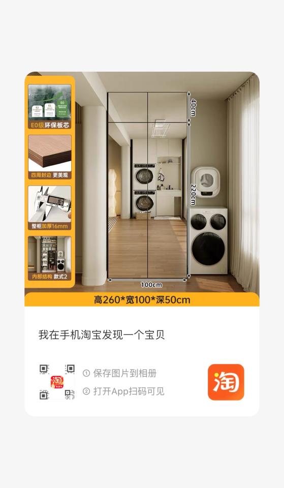 淘寶傢俬安裝工作照片