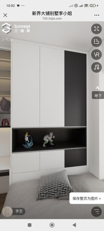 淘寶傢俬安裝工作照片