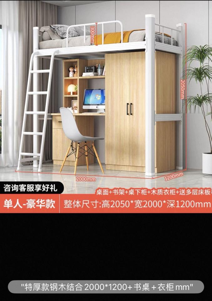 淘寶傢俬安裝工作照片