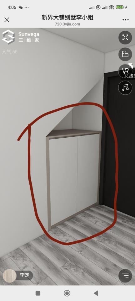 淘寶傢俬安裝工作照片