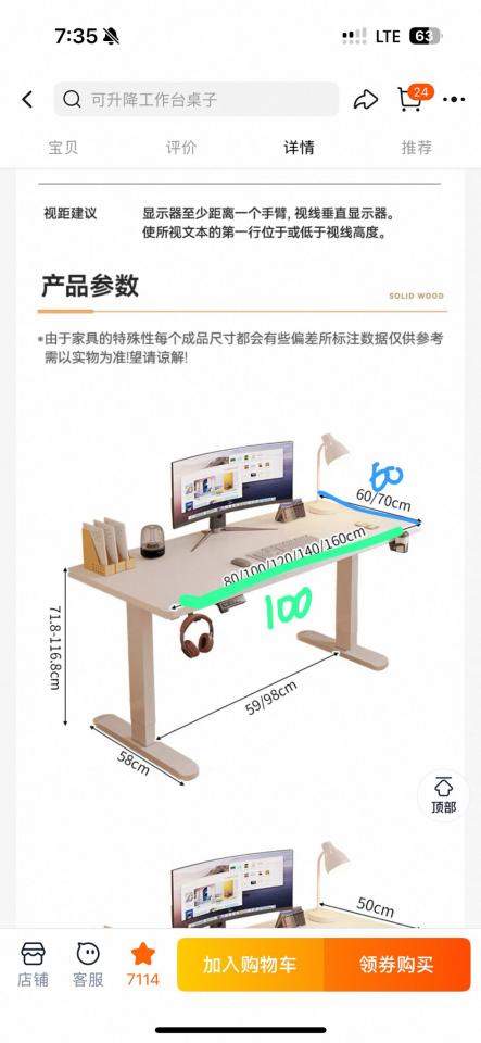 淘寶傢俬安裝工作照片