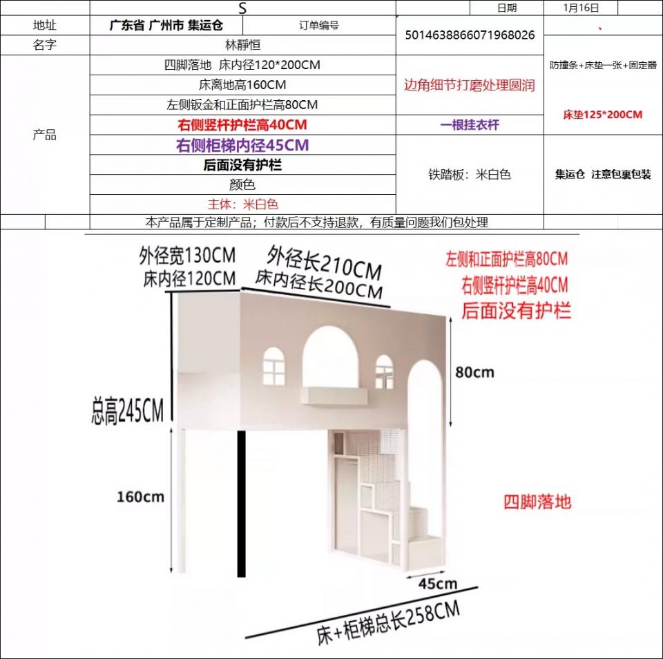 淘寶傢俬安裝工作照片