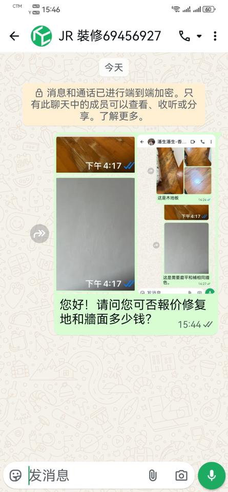 Wood Floor RestorationJob photo