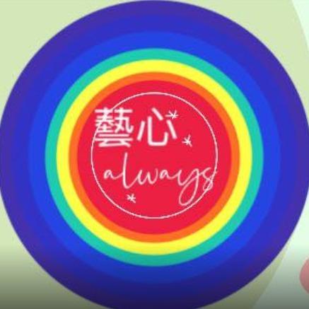 提供煤氣報錶服務的專家藝心畫室