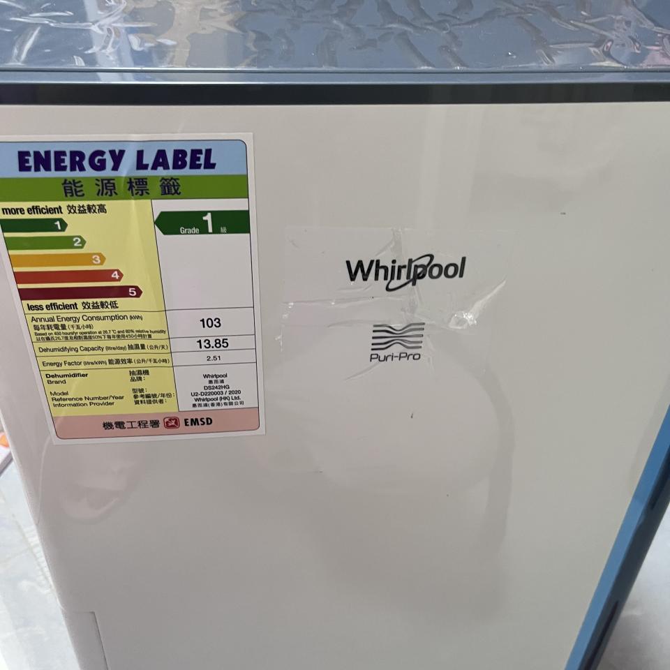 電器維修工作照片