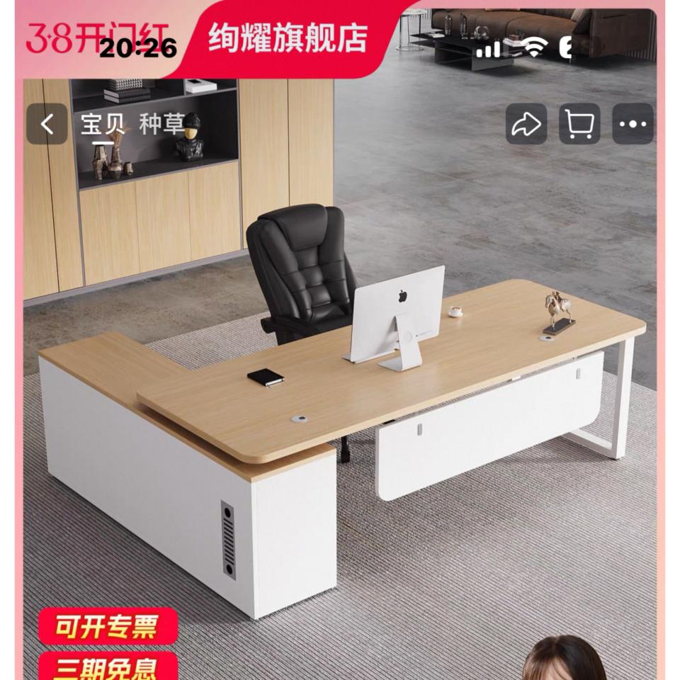 Taobao Furniture AssemblyJob photo