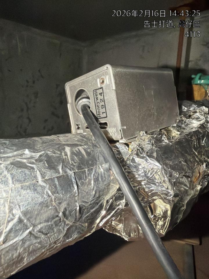 Electricity & PlumbingJob photo