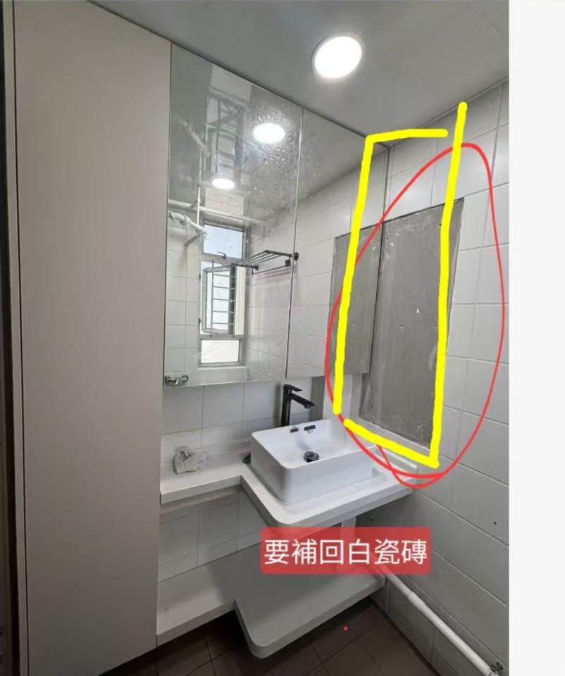 磁磚維修工作照片