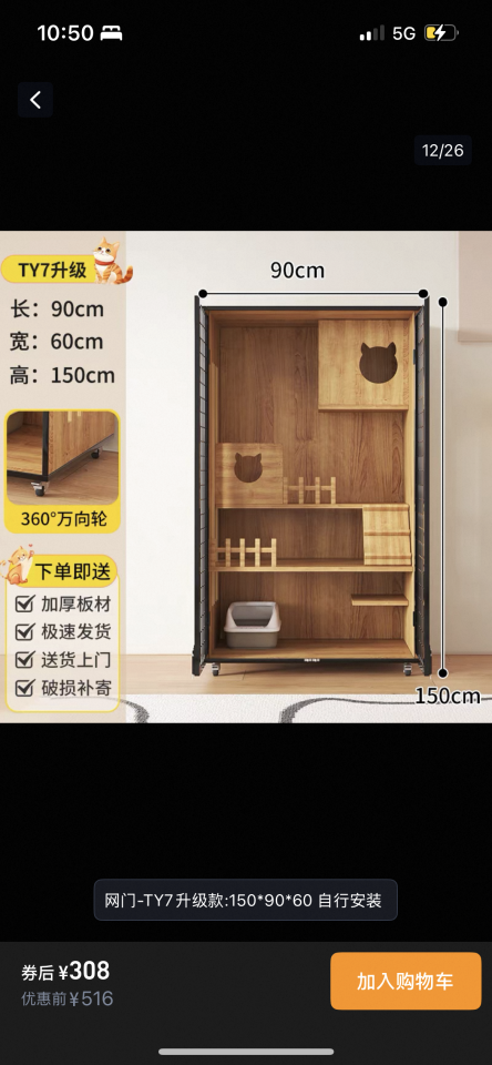 Taobao Furniture AssemblyJob photo