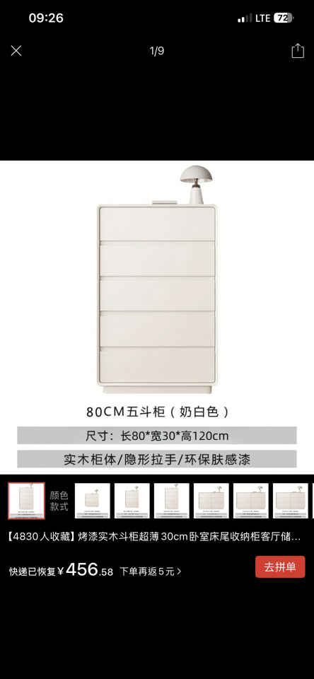 Taobao Furniture AssemblyJob photo