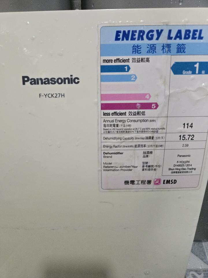 電器維修工作照片