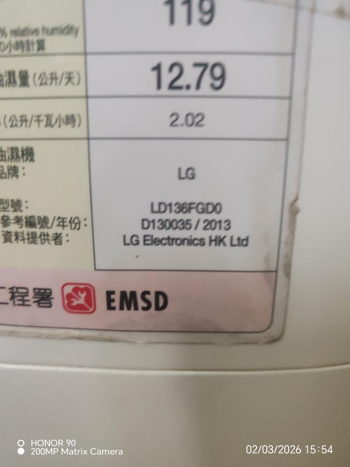 電器維修工作照片