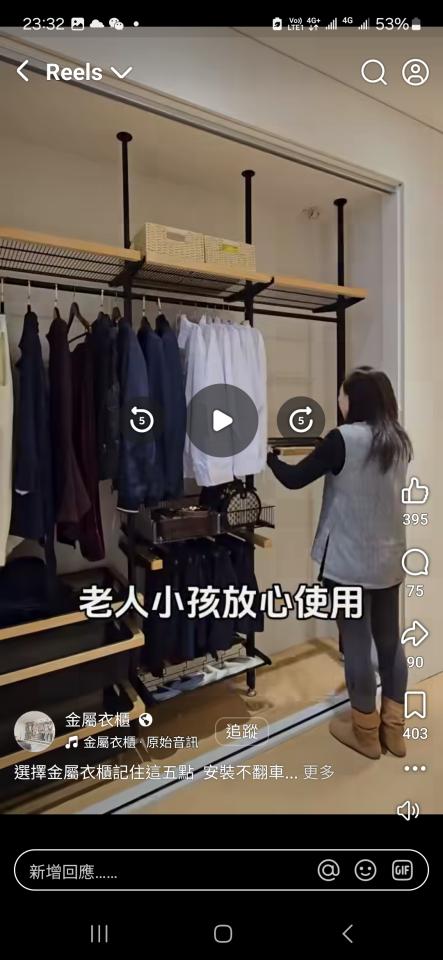 Bedroom DesignJob photo