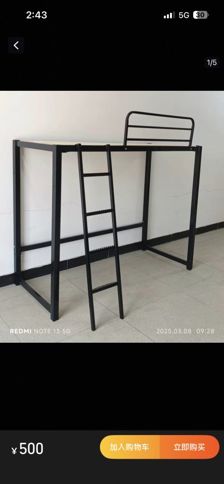 淘寶傢俬安裝工作照片