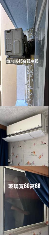 Air Conditioner InstallationJob photo