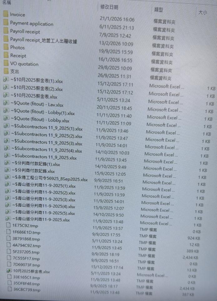 電腦維修工作照片
