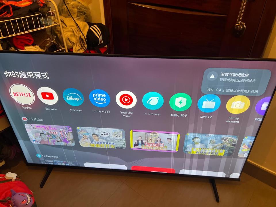 電器維修工作照片