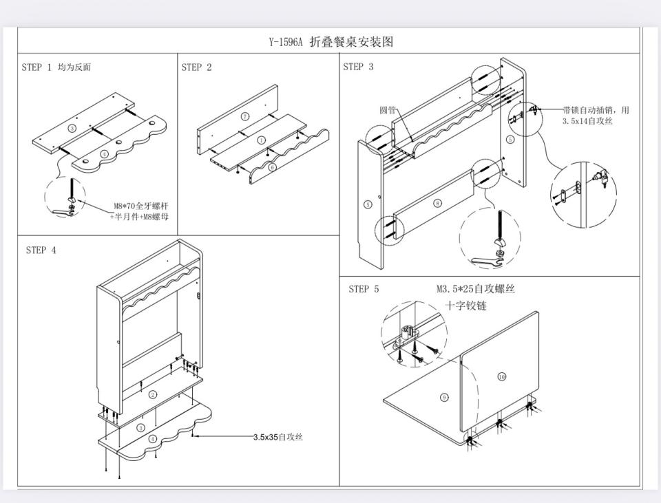 淘寶傢俬安裝工作照片