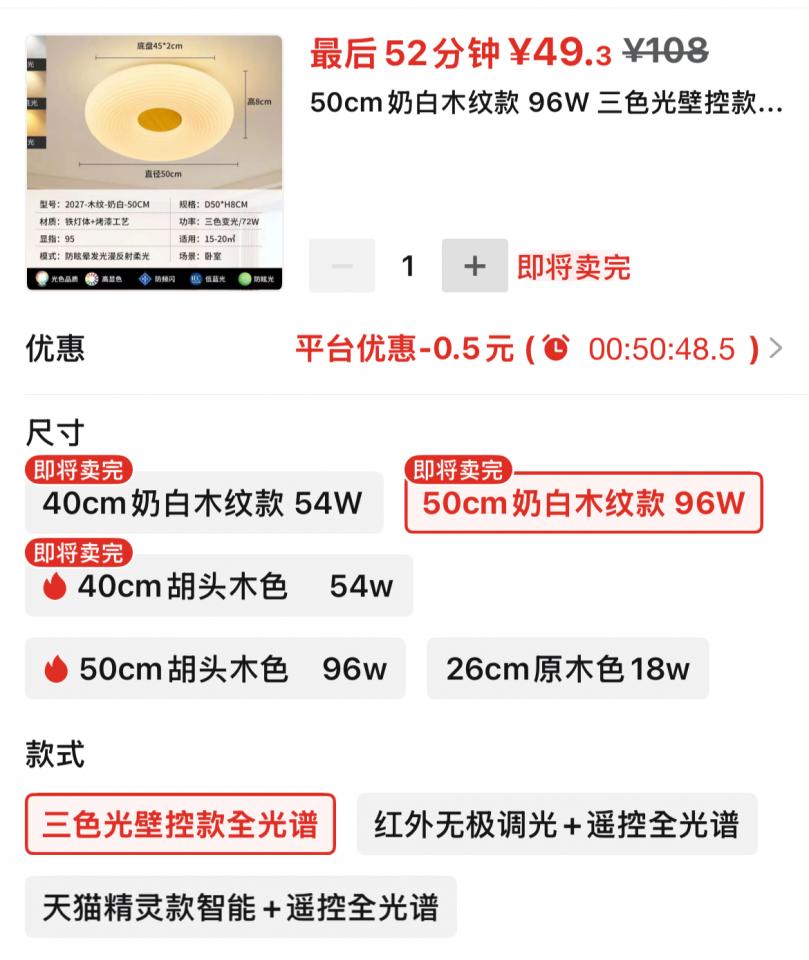 Lighting InstallationJob photo