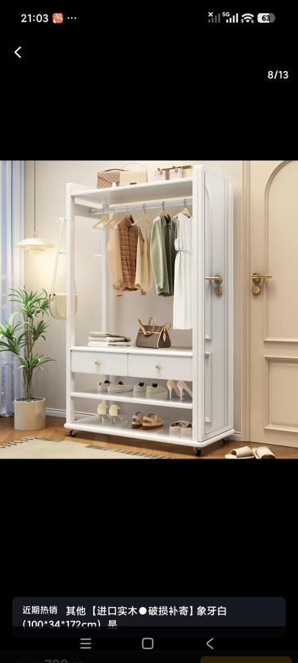 淘寶傢俬安裝工作照片