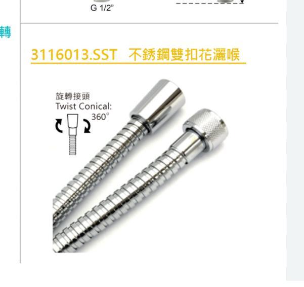 Faucet Repair & InstallationJob photo