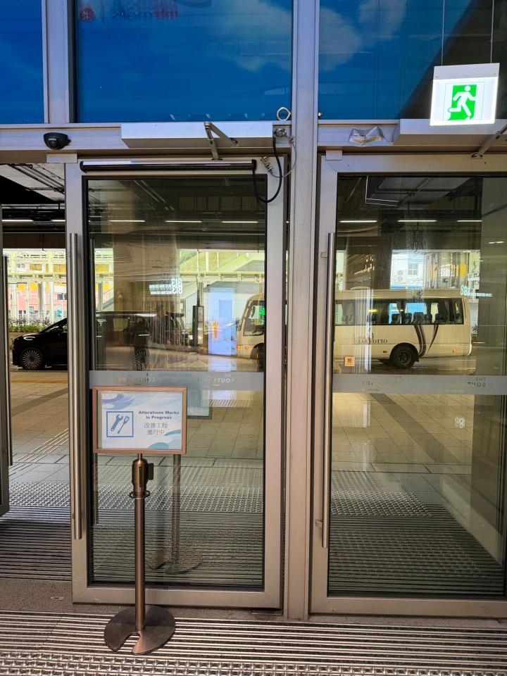 Automatic DoorJob photo