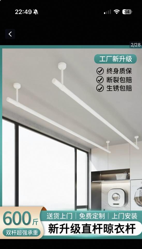 Taobao Furniture AssemblyJob photo