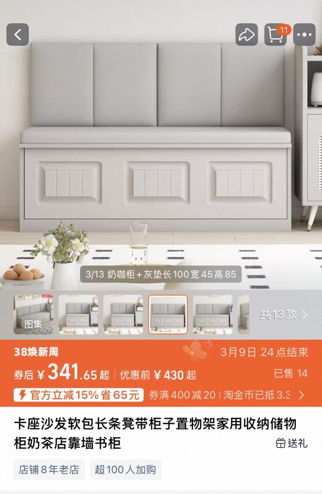 淘寶傢俬安裝工作照片