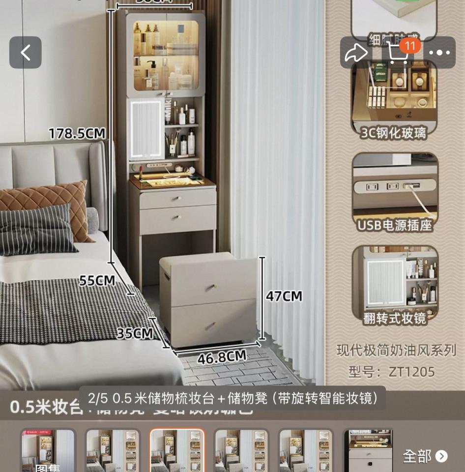 淘寶傢俬安裝工作照片