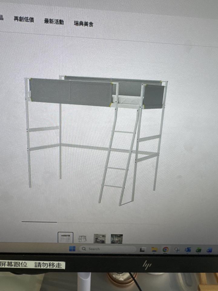 Taobao Furniture AssemblyJob photo