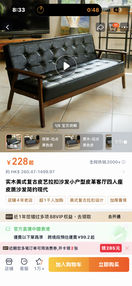 淘寶傢俬安裝工作照片