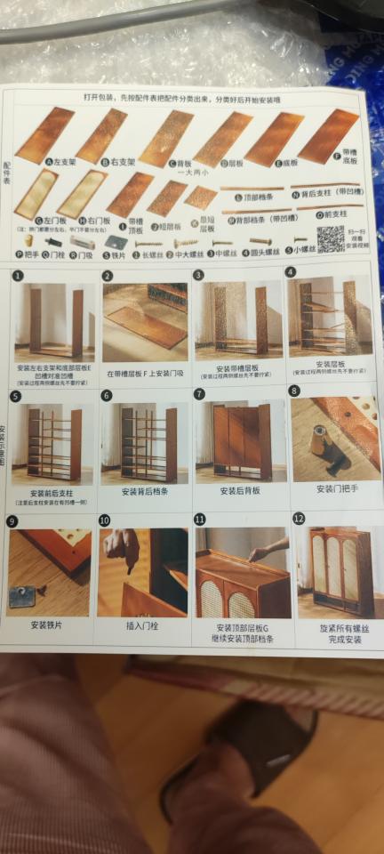 淘寶傢俬安裝工作照片