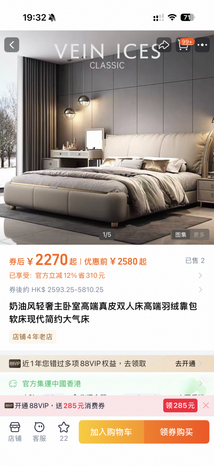 Taobao Furniture AssemblyJob photo