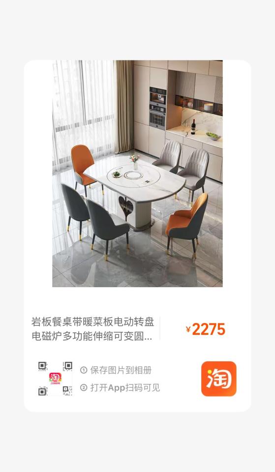 Taobao Furniture AssemblyJob photo