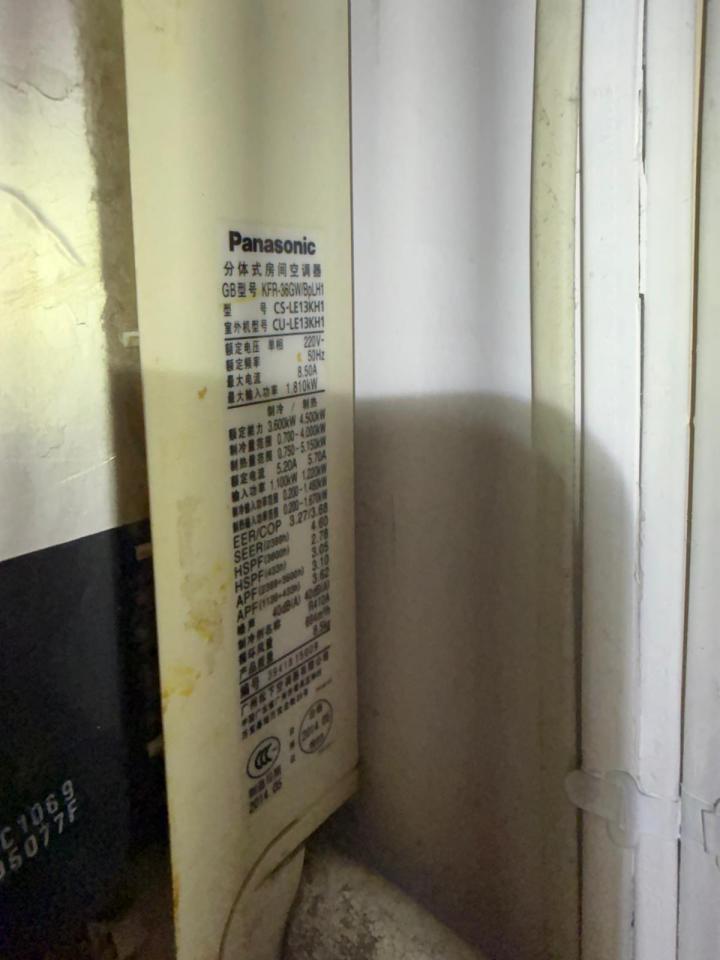 Air Conditioner RepairJob photo