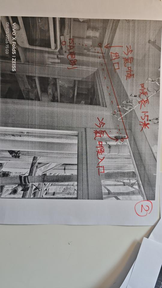 冷氣安裝工作照片